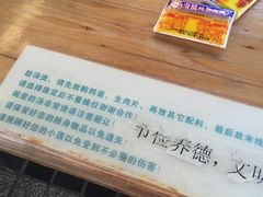 -老滇过桥米线(永安路店)