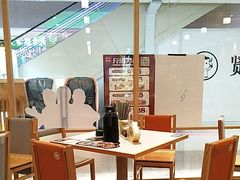 -味千拉面(光启城时尚购物中心店)