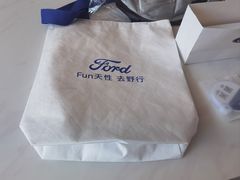 -上海协通福骋福特4S店(汶水路店)