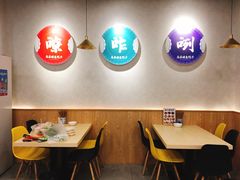 -马茹特色饺子馆