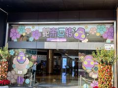 -皇庭广场(福华三路店)