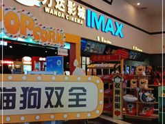 门面-苏格里岛自助海鲜烤肉(青秀万达店)