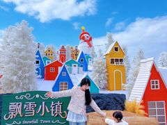 -盈香心动乐园