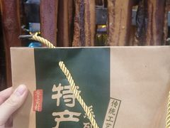 -大自然(鲁家村店)