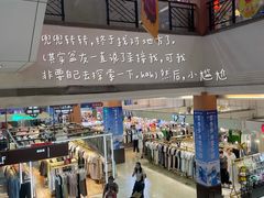 -时利和美食(东方广场店)