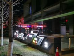 -Hi YOU你的饭局泰餐厅(雍和宫店)