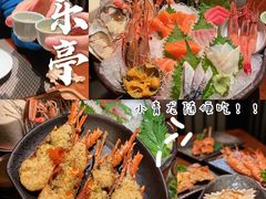 -乐亭日本料理(彩虹本店)