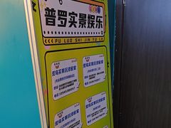 -荒岛实景沉浸密室(江汉路1店)