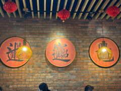 -老姑砂锅·烧烤天津菜(体北道店)