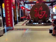 -和源祥·日照菜扛把子(万平口一店)