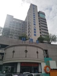 -浙江大学医学院附属儿童医院(湖滨院区)