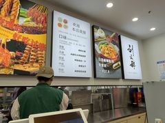 -刘文祥麻辣烫(蛇口店)