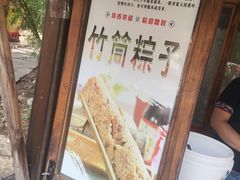 -临沂北站