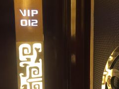 -西安阳光国际大酒店·中餐厅