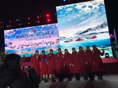 -沈阳奥体冰雪嘉年华