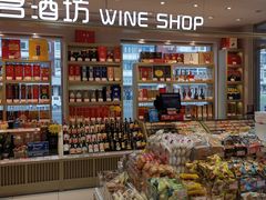 零售区-大桥道食品商店(咸阳路店)