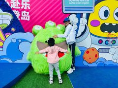 -秦皇岛乐岛海洋王国