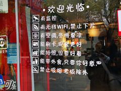 -三生小馆(亭知路店)