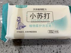 -连鹭海鲜·海肠捞饭·海胆饭(星海店)
