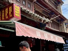 -眼镜粑粑