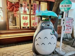 -湘子庙