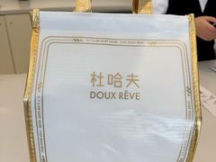 -杜哈夫DOUX RÊVE·生日蛋糕(日月光店)