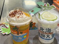 -椰椰大吉(侨港店)
