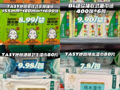 -世纪联华(杭州新塘路店)