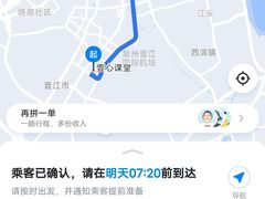 -多特儿童专注力·感统训练·注意力提升培训(锦峰训练中心)