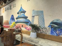 -真地道京味府·鲜橙烤鸭·北京菜(朝外大街东大桥店)