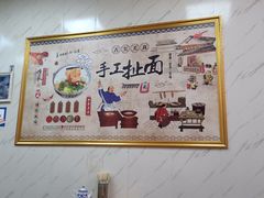 -张记扯面馆(天香心苑店)