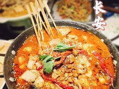 -遇见长安之高山流水(李家村万达店)