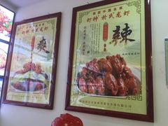 -盱眙虾神於氏龙虾(夫子庙红街店)