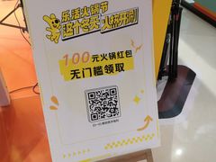 -陳香貴·兰州牛肉面(上海长风大悦城店)
