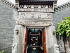 -淮扬府(安定门店)