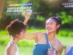 -Blueglass酸奶(财富购物中心店)