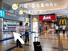 -厦门高崎国际机场-T3航站楼