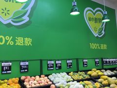 -沃尔玛购物广场(广场路店)