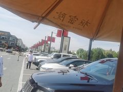 -开饭群岛