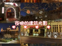 -利顺德博物馆