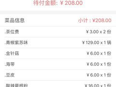 -蛙小侠(珠海华发商都店)