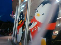 -肯德基(经开店)