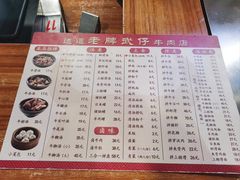 -达道武仔牛肉店(广达路店)