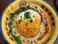-二娃邓板凳面(解放碑店)