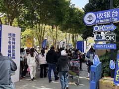 -顺联广场(陈村店)