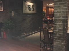 -青藤茶馆(南山路店)