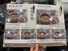 -红星光发煲仔饭(文海店)