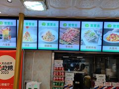 -贯贯吉·清真餐厅(浙江中路店)