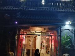 门面-北门涮肉·铜锅涮肉(南锣鼓巷店)