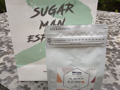 -sugarman espresso素饮糖人高新咖啡工厂